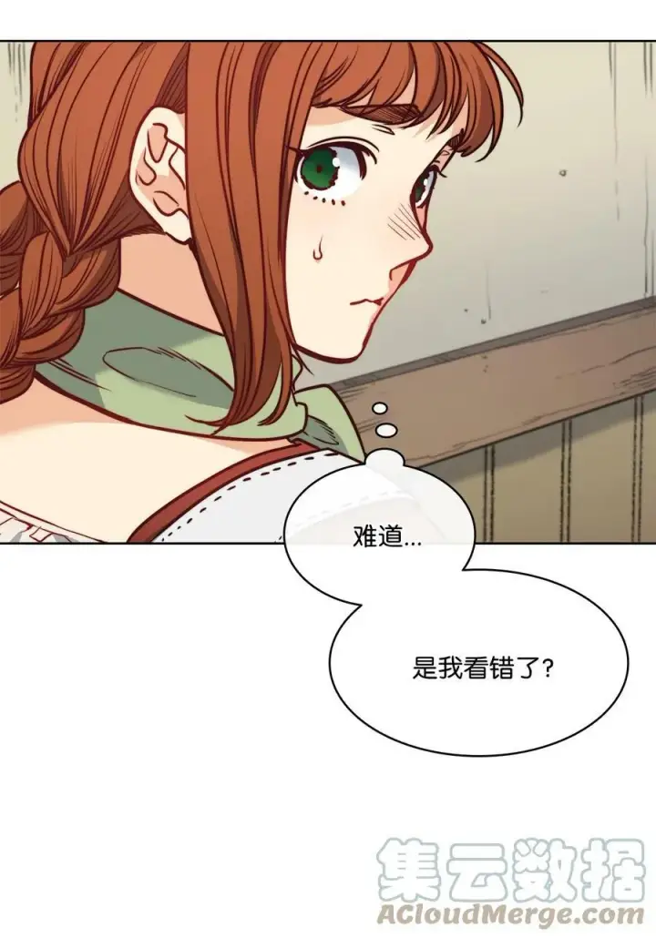 漫画《魔鬼》49 约翰的控制欲第52张图