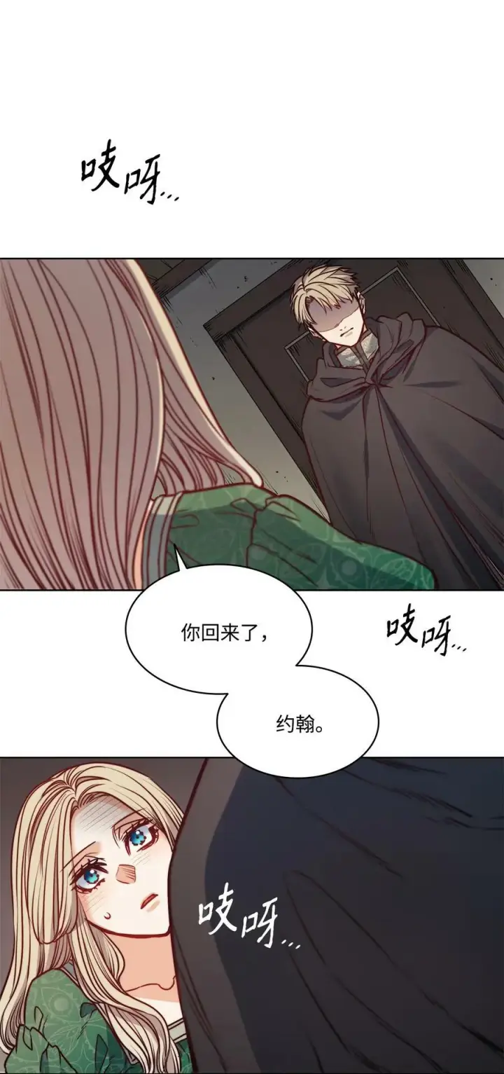 漫画《魔鬼》49 约翰的控制欲第53张图