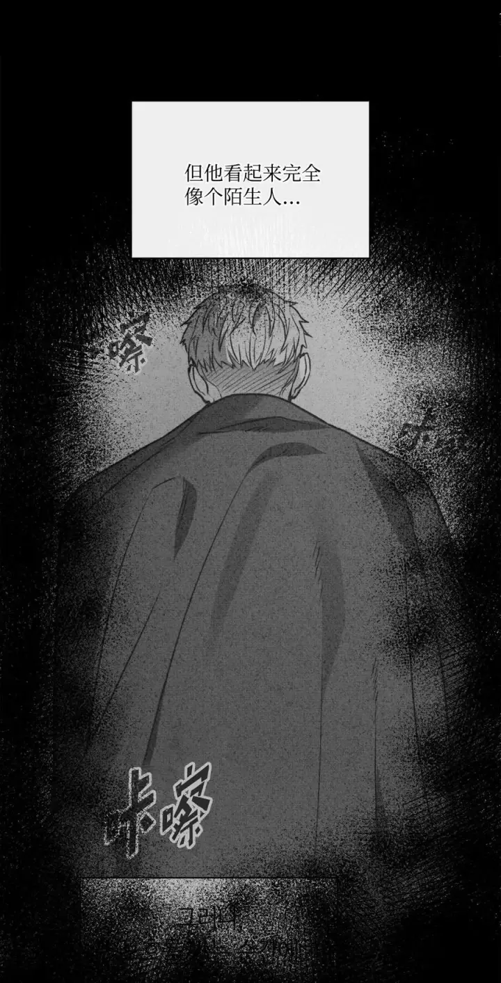 漫画《魔鬼》49 约翰的控制欲第59张图