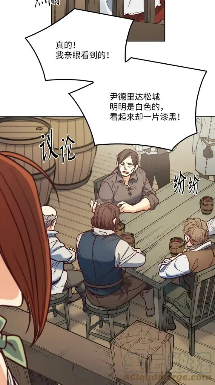 漫画《魔鬼》49 约翰的控制欲第64张图