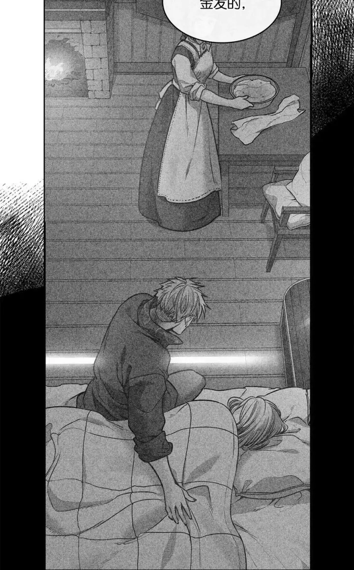 漫画《魔鬼》49 约翰的控制欲第68张图