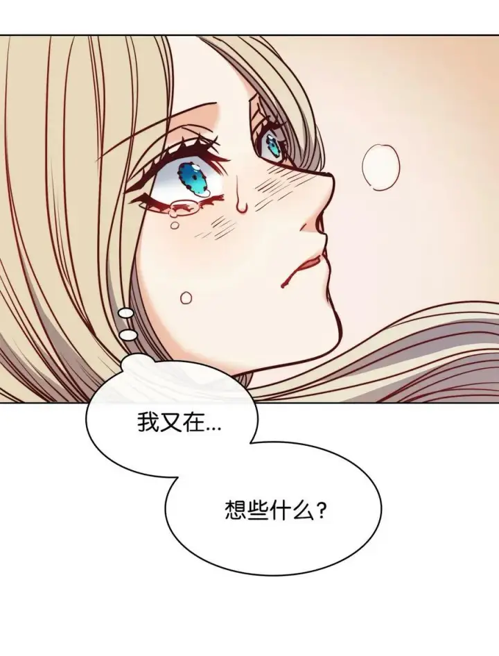 漫画《魔鬼》50 热气弥漫的夜晚第14张图