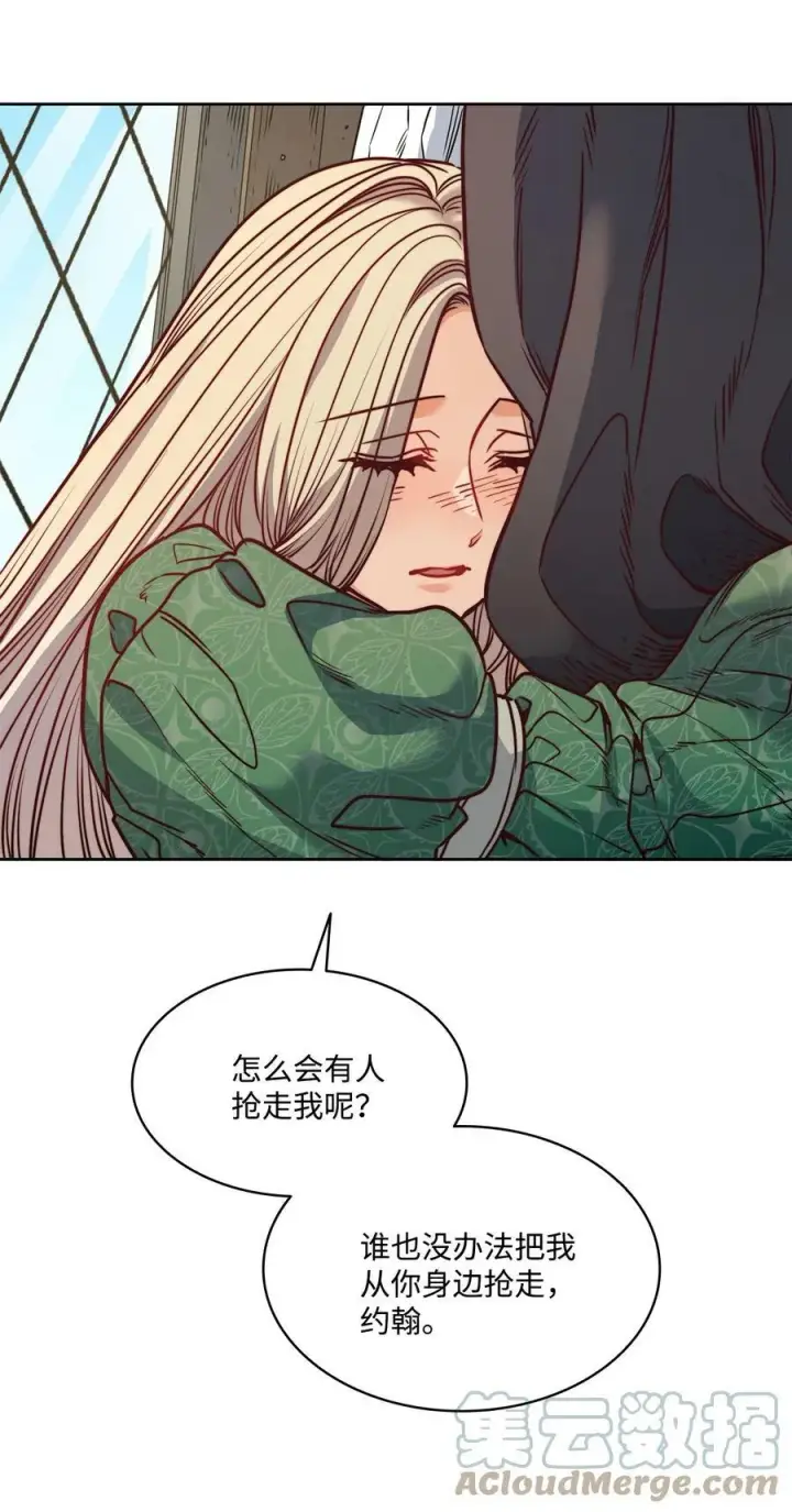漫画《魔鬼》50 热气弥漫的夜晚第16张图