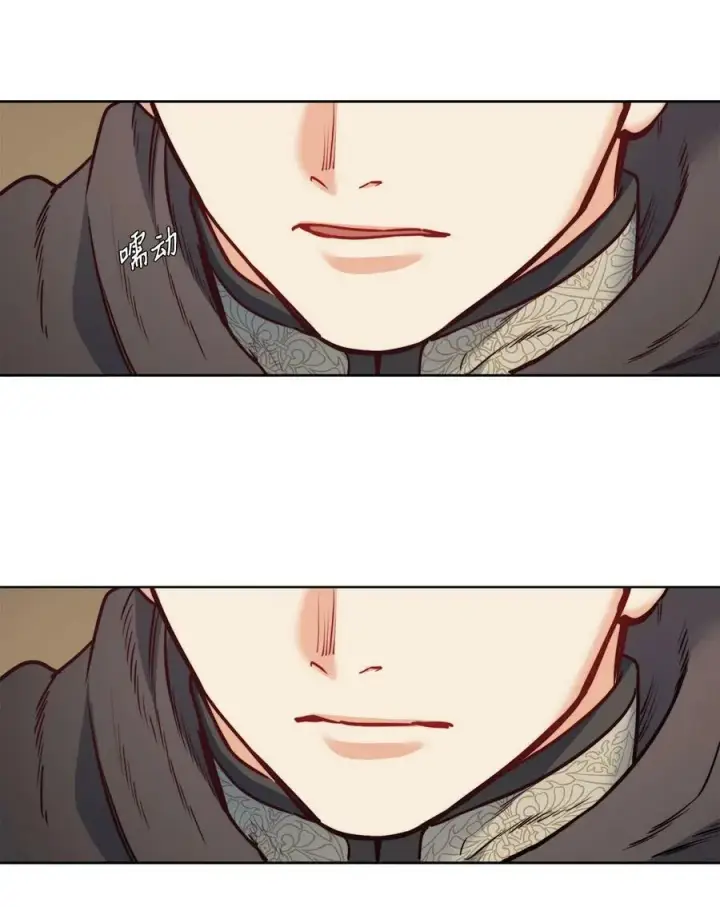 漫画《魔鬼》50 热气弥漫的夜晚第20张图