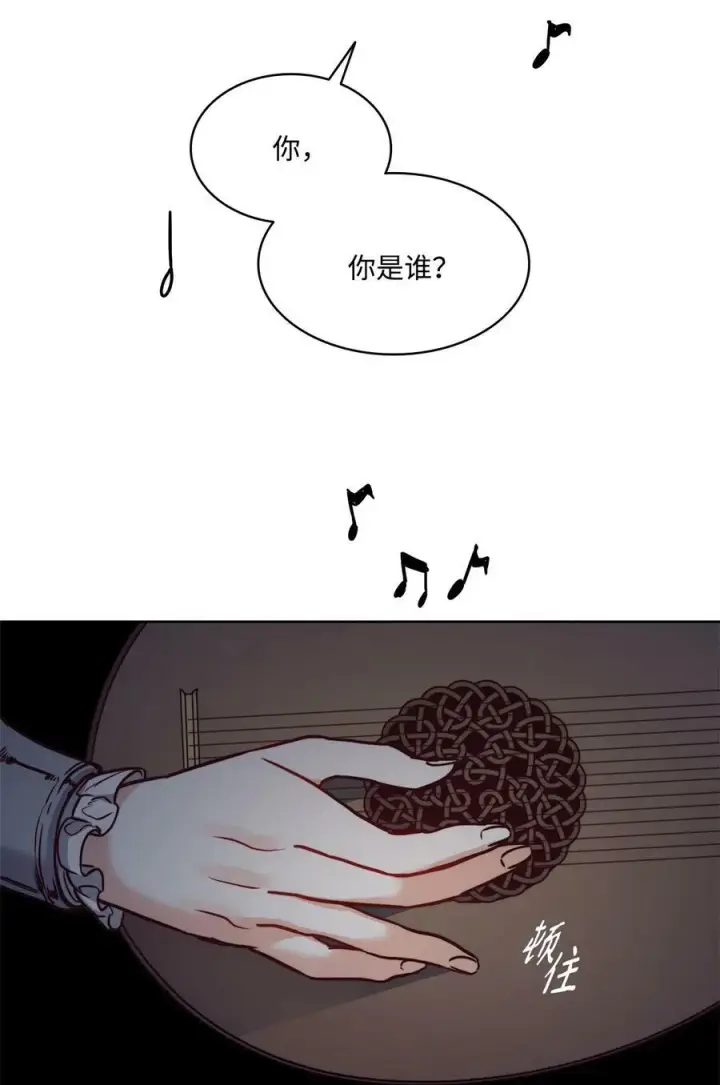 漫画《魔鬼》50 热气弥漫的夜晚第59张图