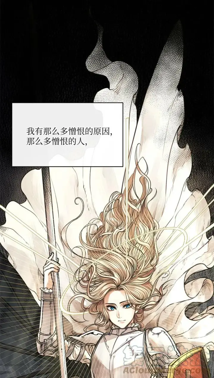 漫画《魔鬼》51 自我觉醒第10张图