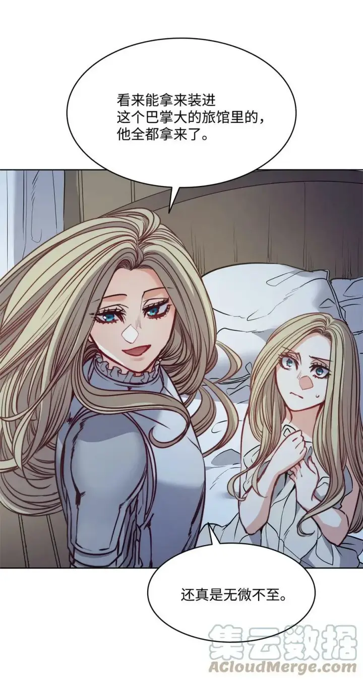 漫画《魔鬼》51 自我觉醒第16张图