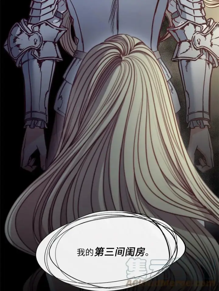 漫画《魔鬼》51 自我觉醒第19张图