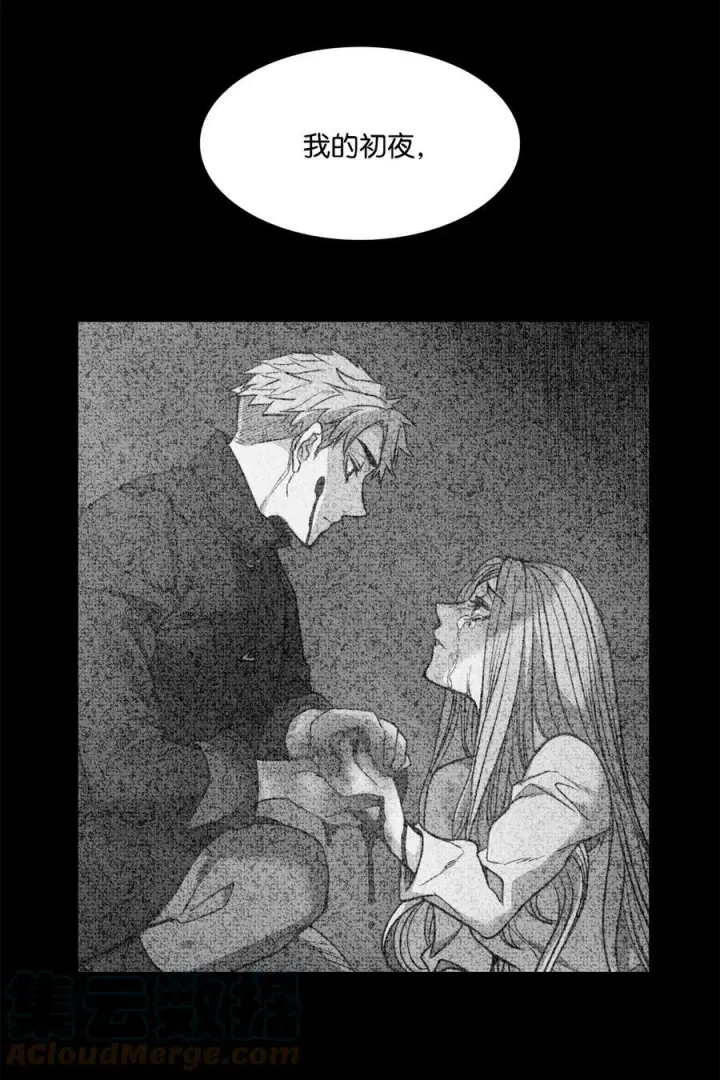 漫画《魔鬼》51 自我觉醒第31张图
