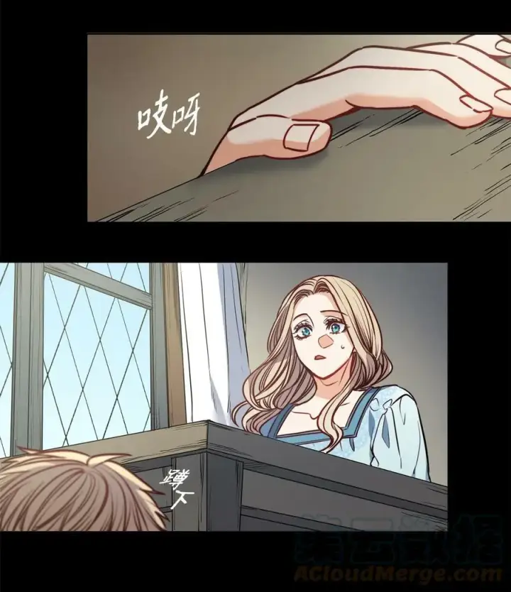 漫画《魔鬼》51 自我觉醒第43张图