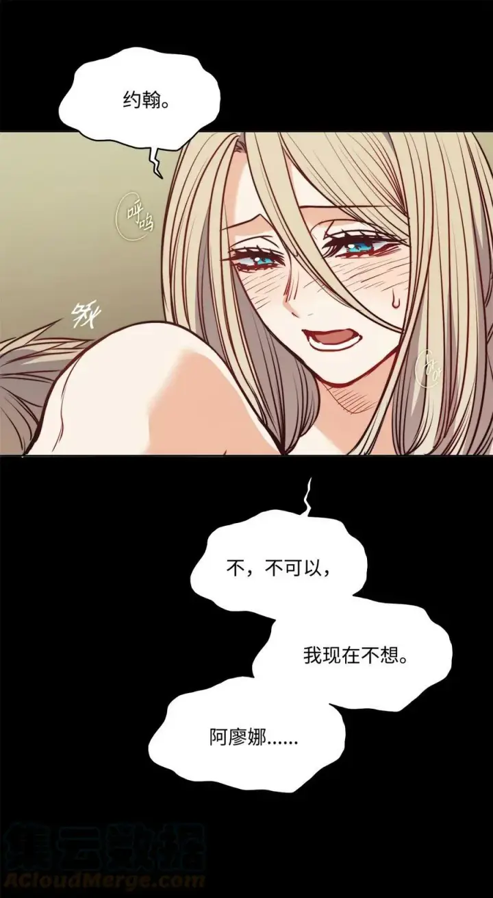 漫画《魔鬼》51 自我觉醒第46张图