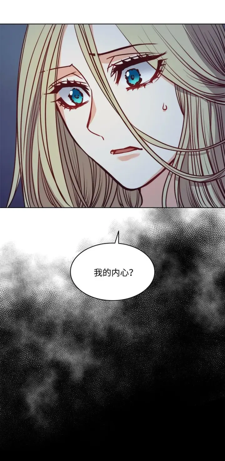 漫画《魔鬼》51 自我觉醒第60张图