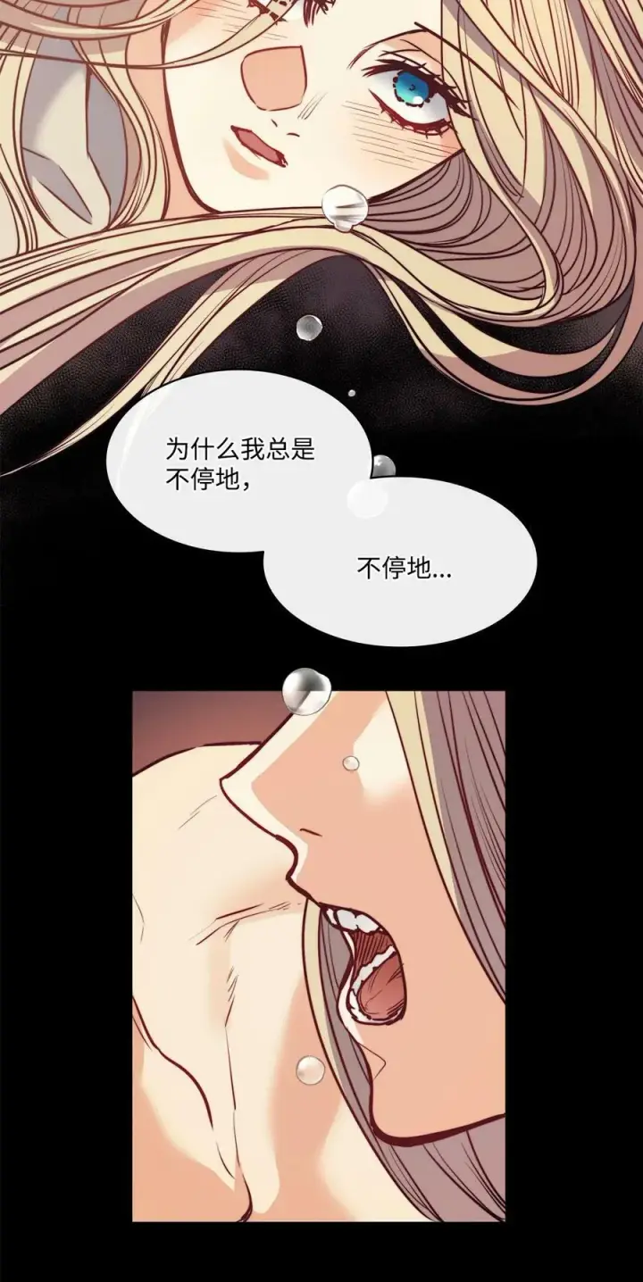 漫画《魔鬼》51 自我觉醒第65张图