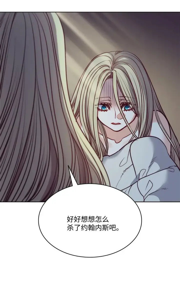 漫画《魔鬼》51 自我觉醒第75张图