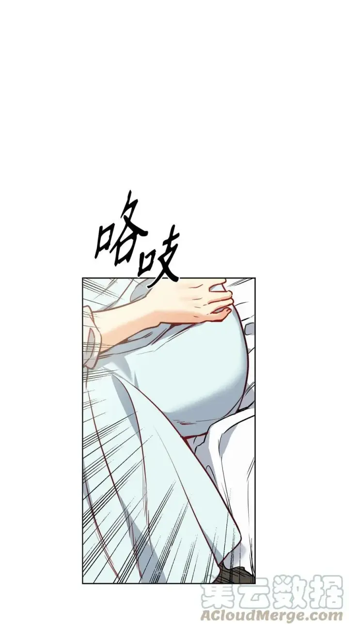 漫画《魔鬼》52 是爱情吗第13张图