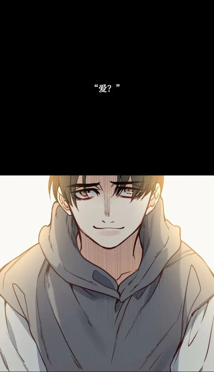 漫画《魔鬼》52 是爱情吗第2张图