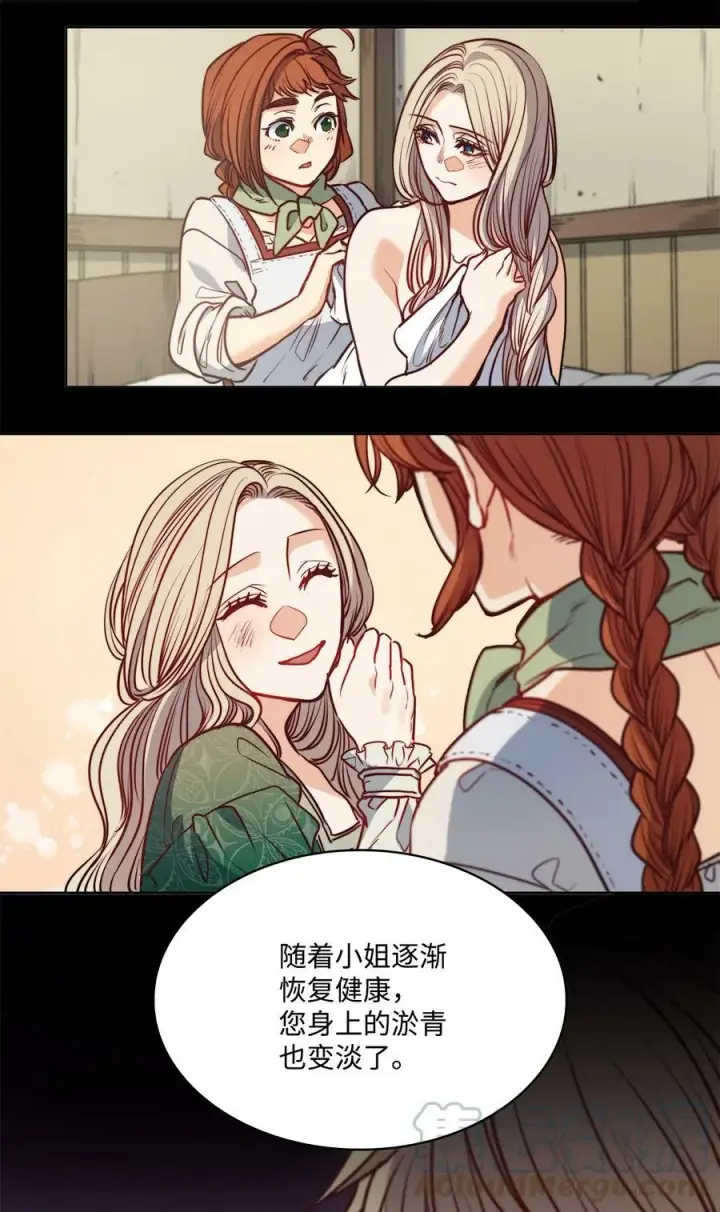 漫画《魔鬼》52 是爱情吗第22张图