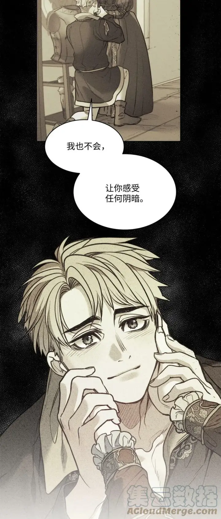 漫画《魔鬼》52 是爱情吗第58张图