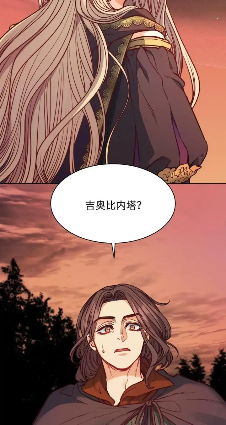 漫画《魔鬼》52 是爱情吗第77张图