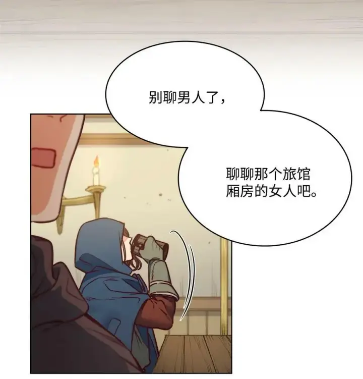 漫画《魔鬼》53 亨利再次出现第11张图