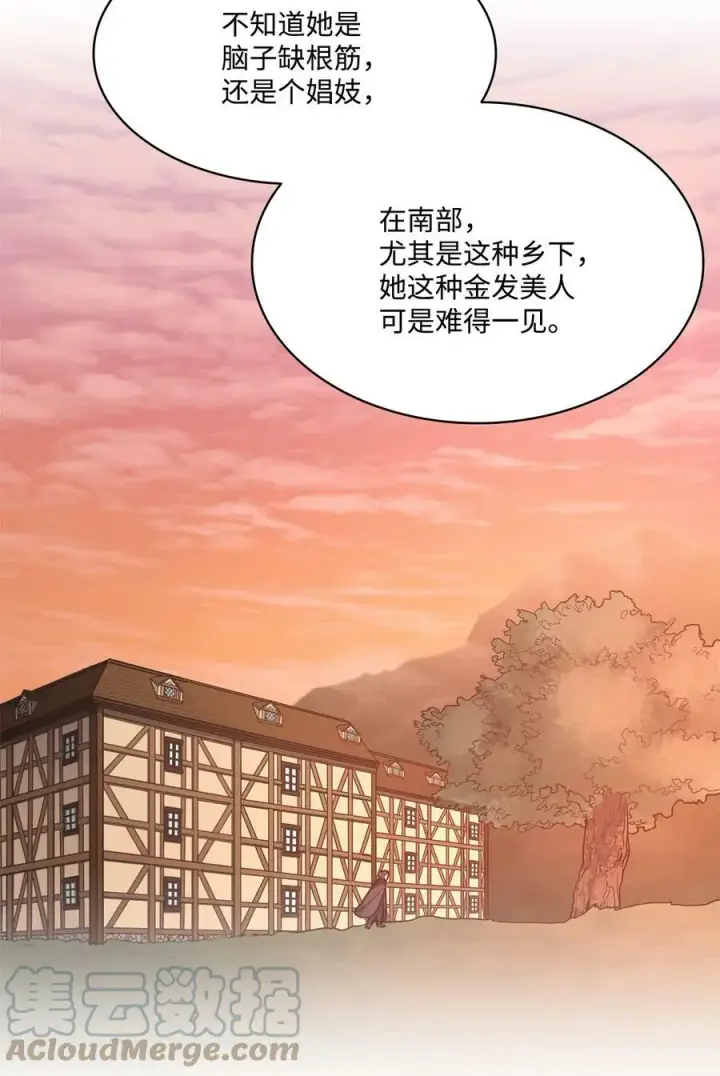 漫画《魔鬼》53 亨利再次出现第13张图