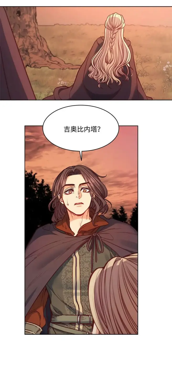漫画《魔鬼》53 亨利再次出现第15张图