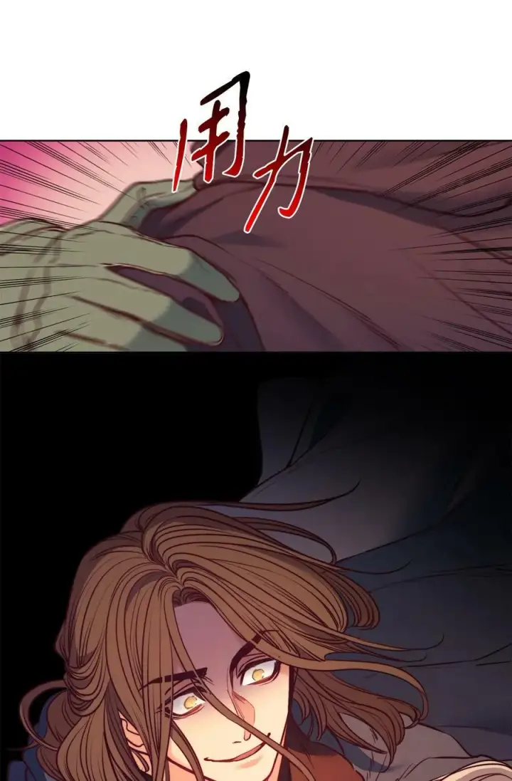 漫画《魔鬼》53 亨利再次出现第21张图