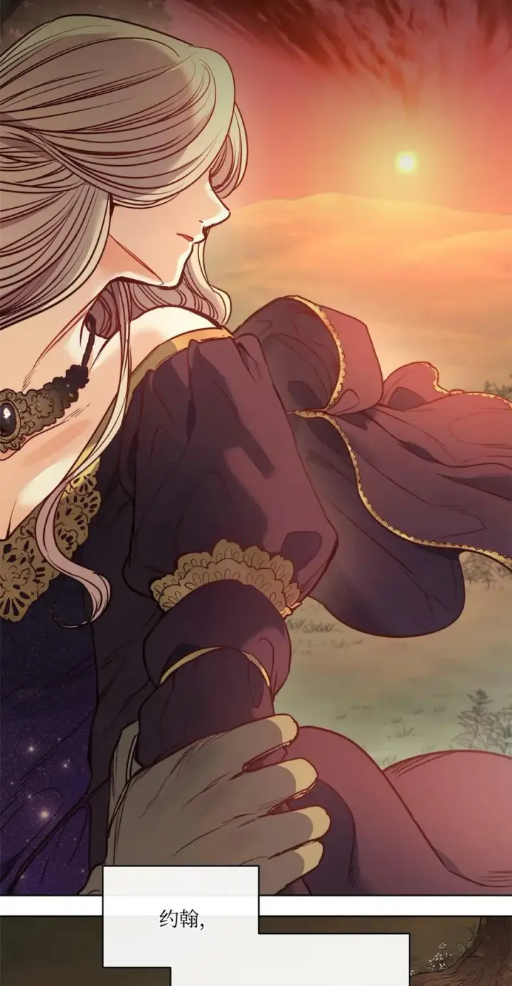 漫画《魔鬼》53 亨利再次出现第29张图