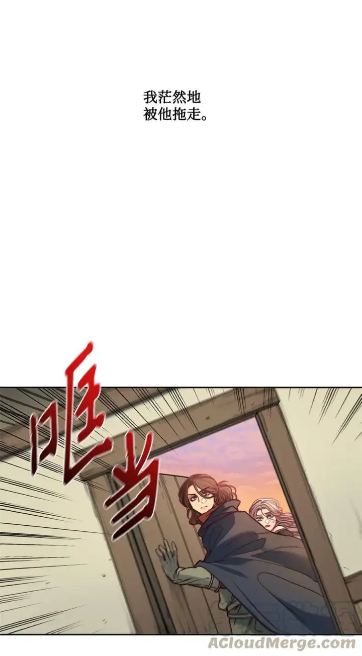 漫画《魔鬼》53 亨利再次出现第31张图