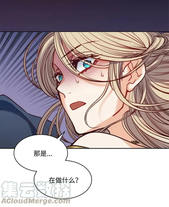 漫画《魔鬼》53 亨利再次出现第34张图