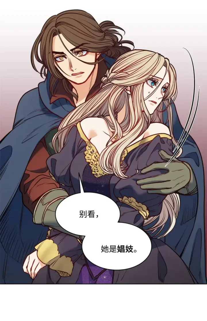 漫画《魔鬼》53 亨利再次出现第35张图