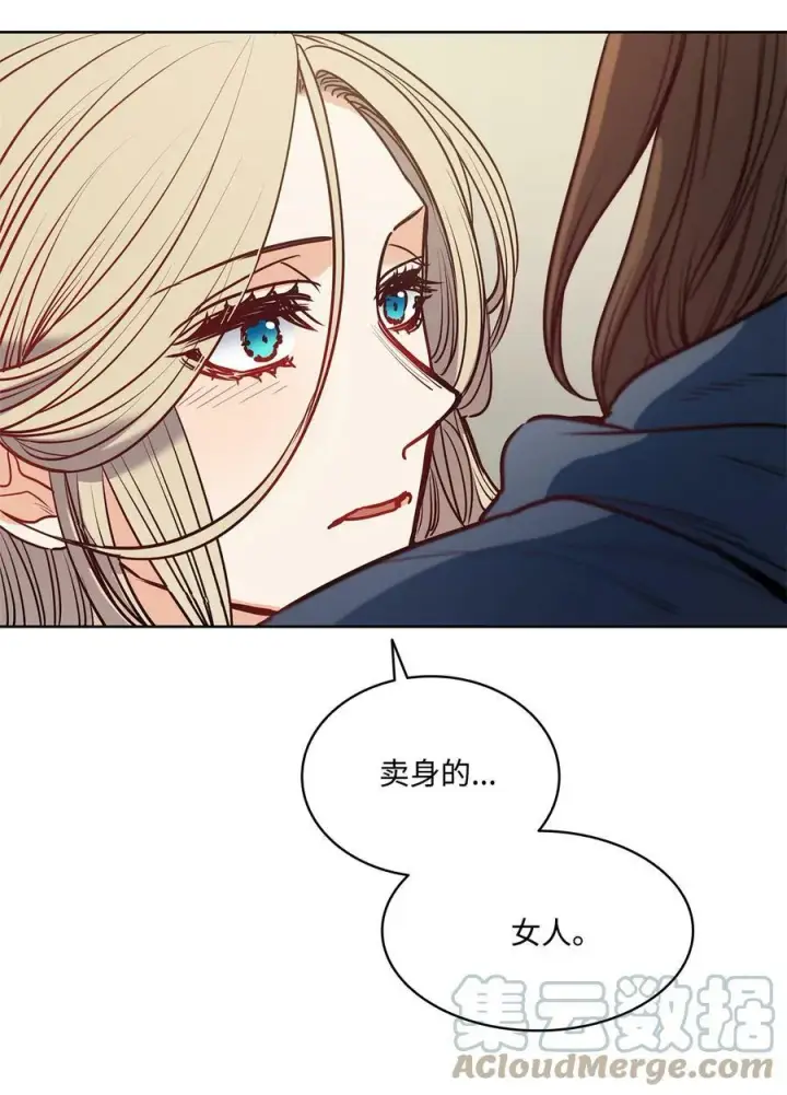 漫画《魔鬼》53 亨利再次出现第37张图