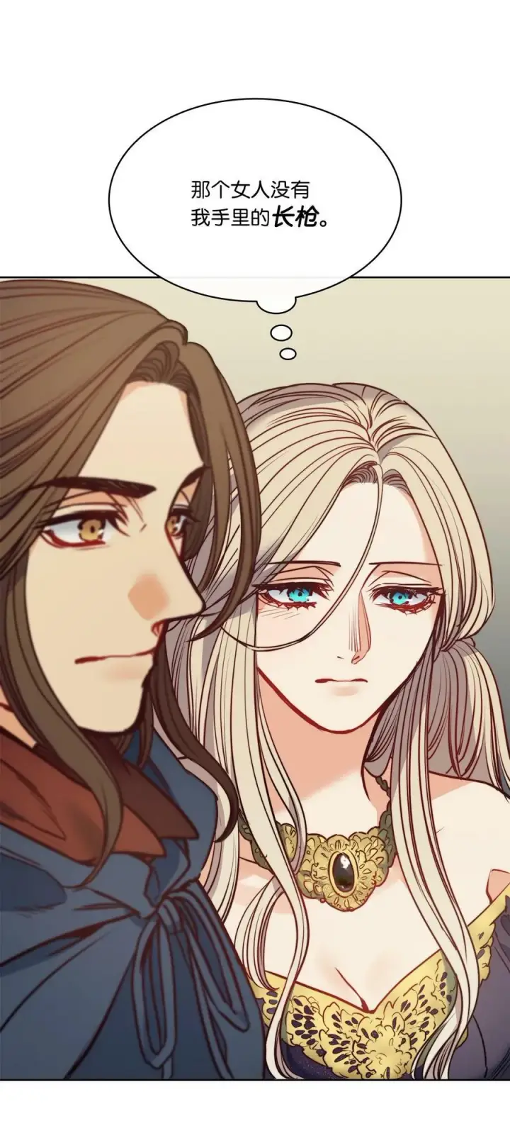 漫画《魔鬼》53 亨利再次出现第39张图