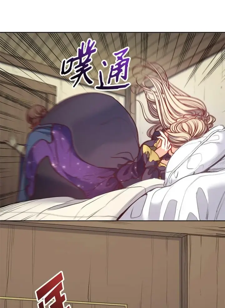 漫画《魔鬼》53 亨利再次出现第44张图