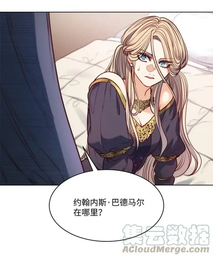 漫画《魔鬼》53 亨利再次出现第46张图