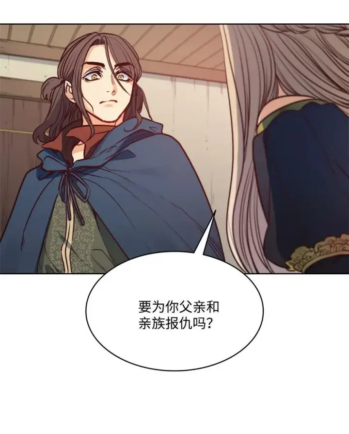 漫画《魔鬼》53 亨利再次出现第48张图