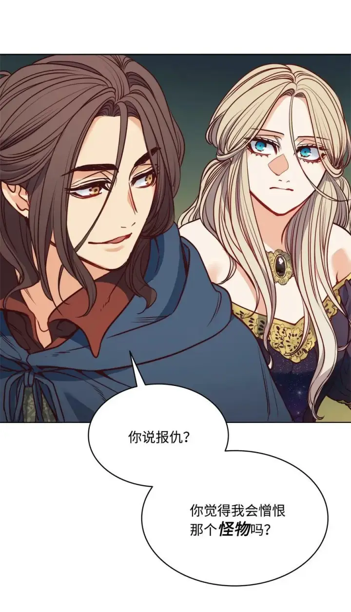 漫画《魔鬼》53 亨利再次出现第51张图