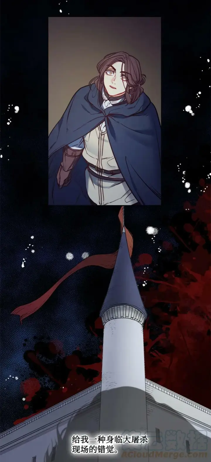漫画《魔鬼》53 亨利再次出现第55张图