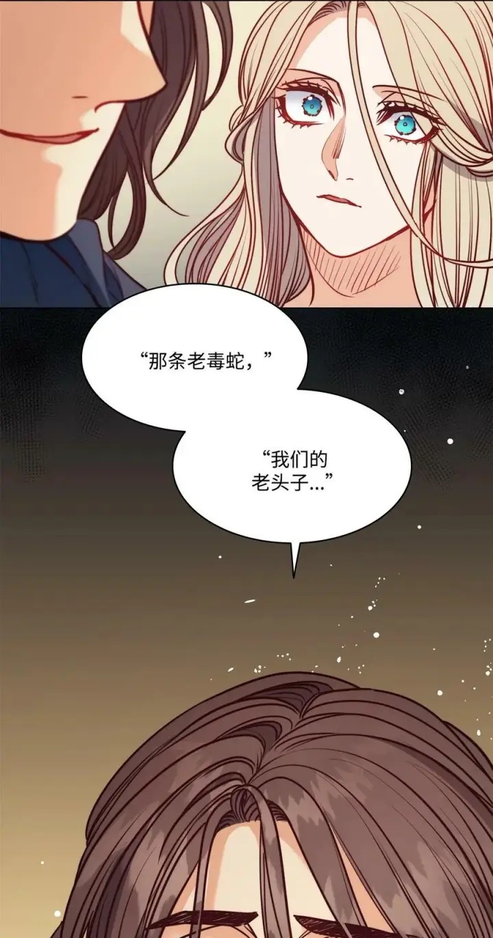 漫画《魔鬼》53 亨利再次出现第59张图