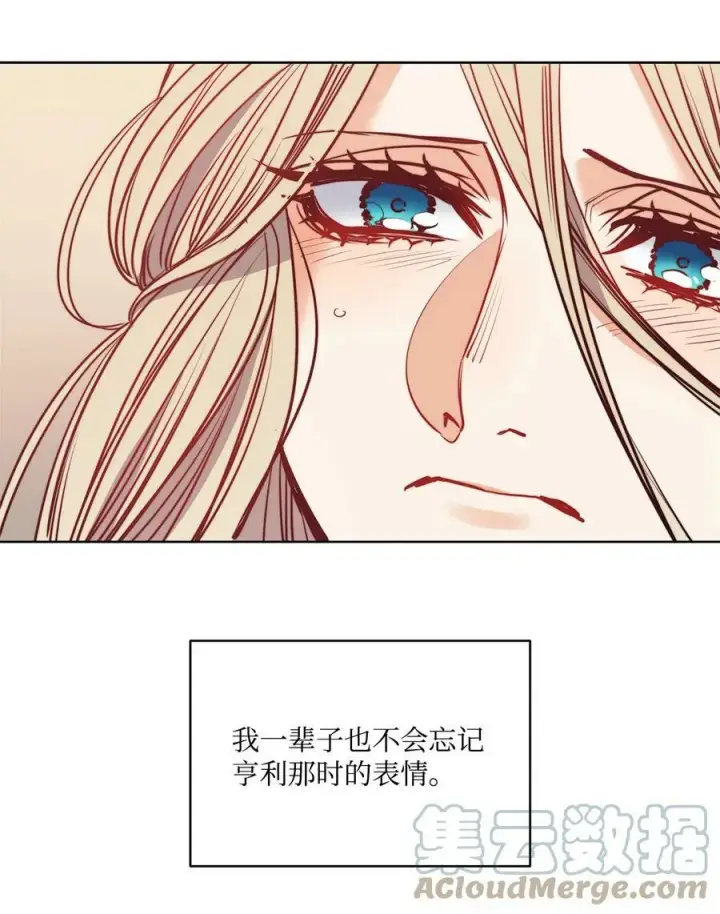 漫画《魔鬼》53 亨利再次出现第61张图