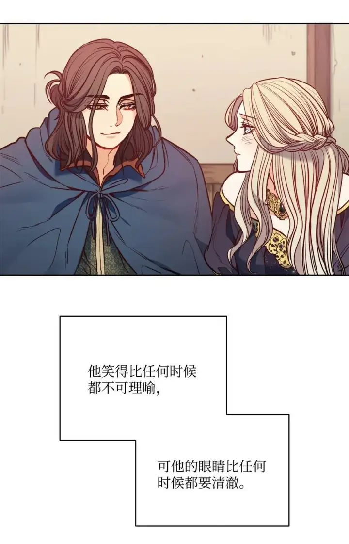 漫画《魔鬼》53 亨利再次出现第62张图