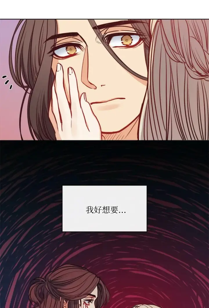 漫画《魔鬼》53 亨利再次出现第65张图