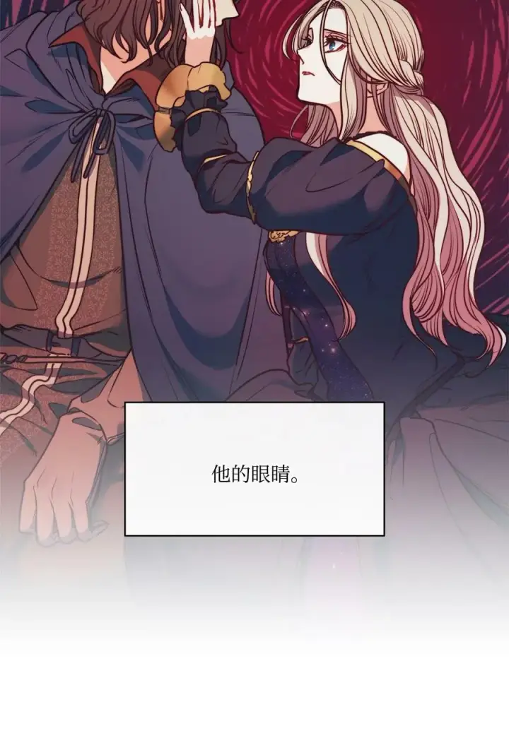 漫画《魔鬼》53 亨利再次出现第66张图