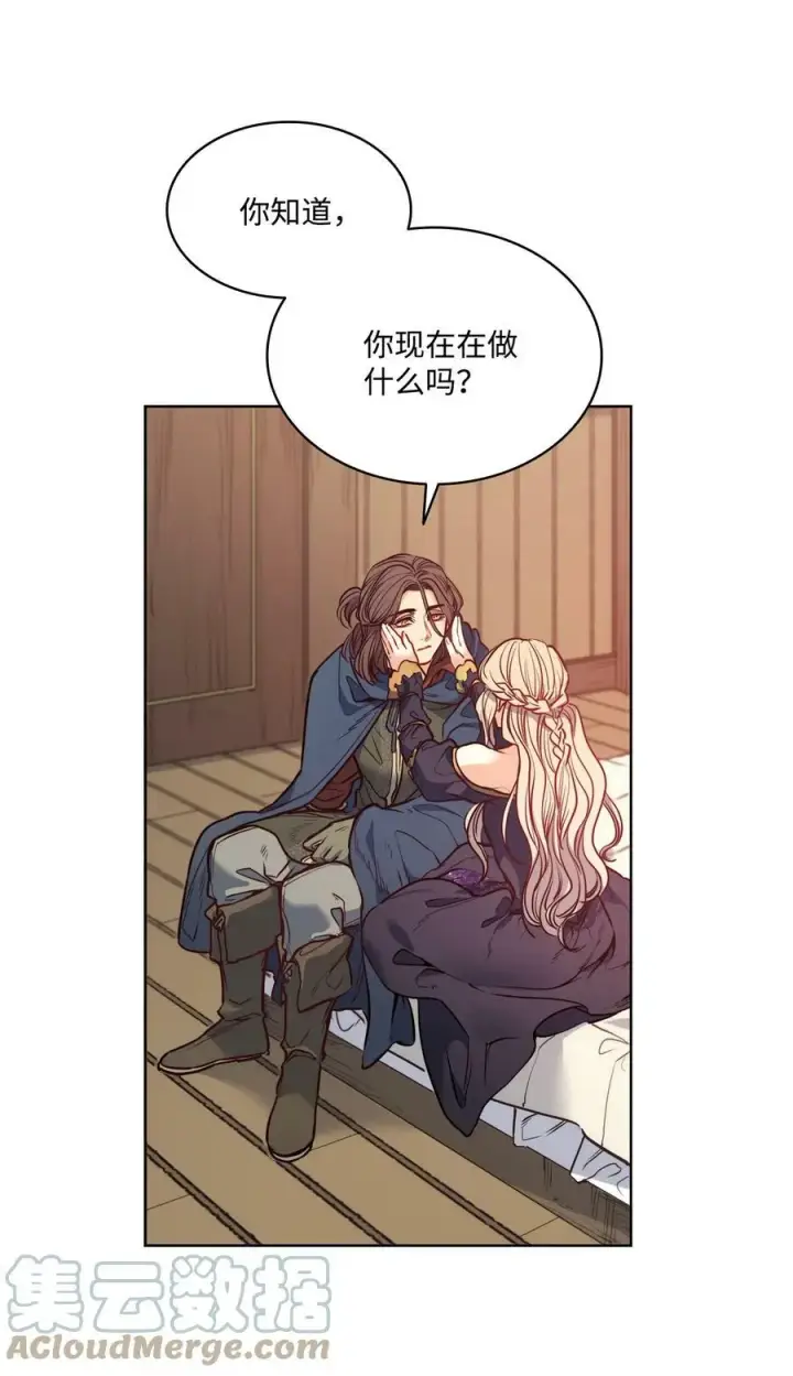 漫画《魔鬼》53 亨利再次出现第67张图