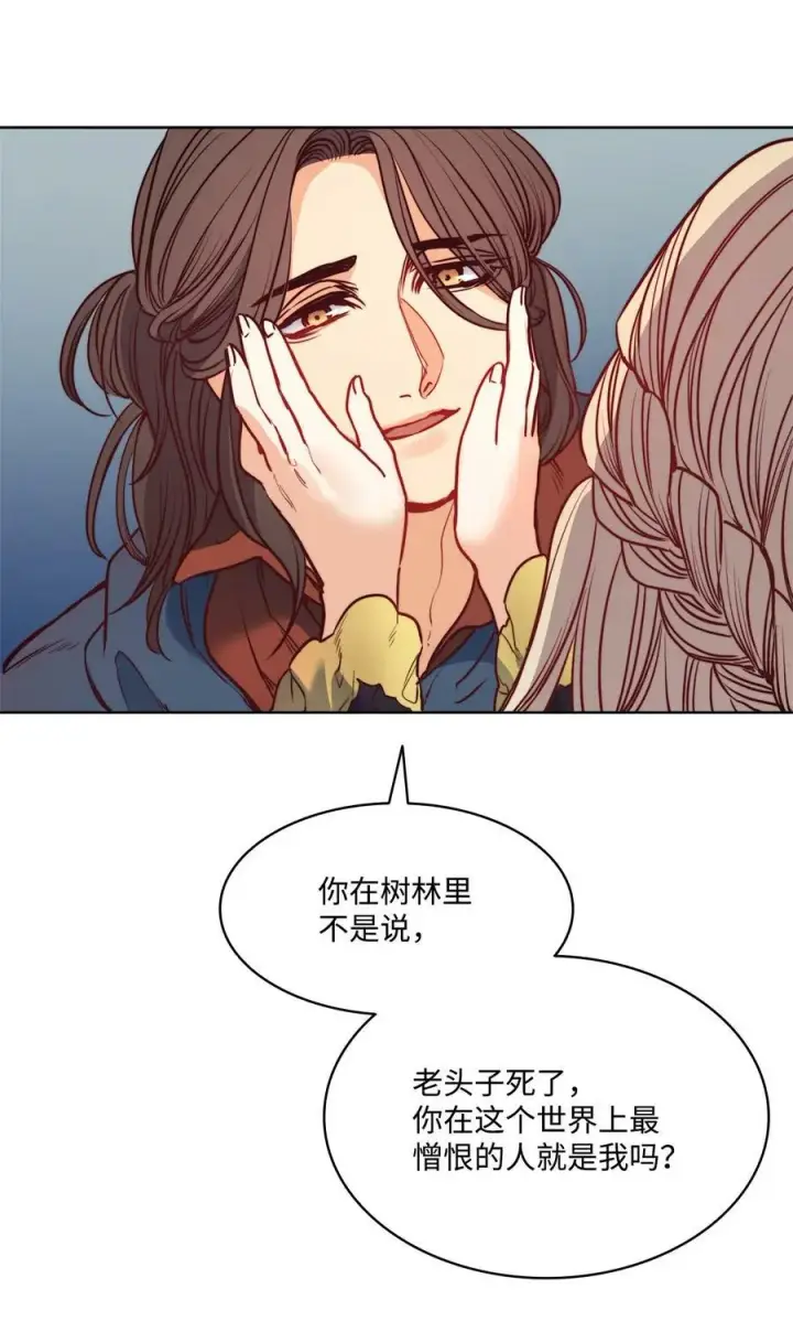 漫画《魔鬼》53 亨利再次出现第68张图