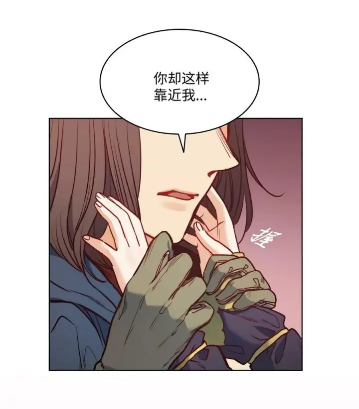 漫画《魔鬼》53 亨利再次出现第69张图