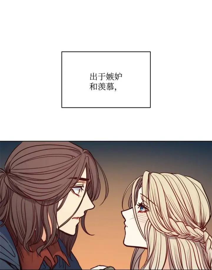 漫画《魔鬼》53 亨利再次出现第72张图