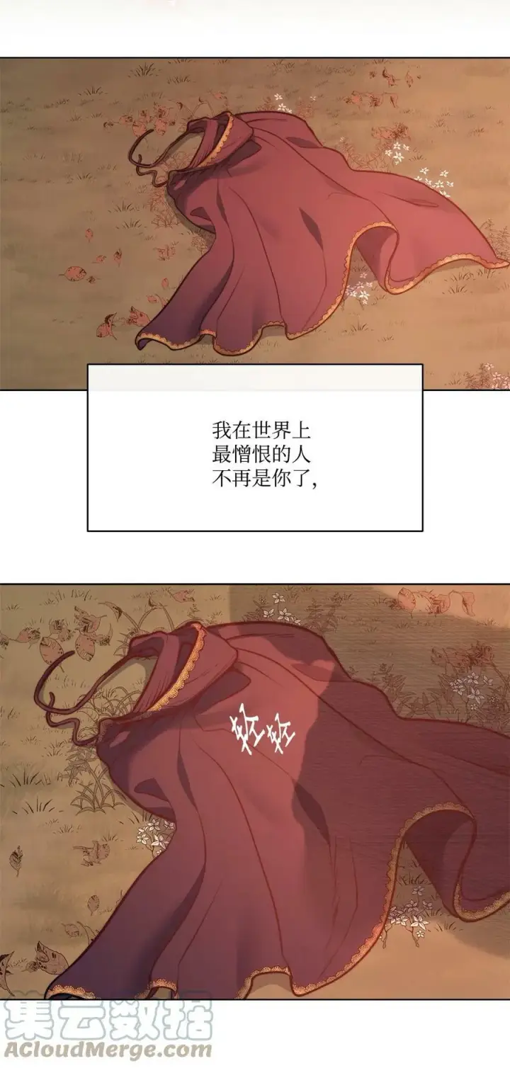 漫画《魔鬼》53 亨利再次出现第76张图