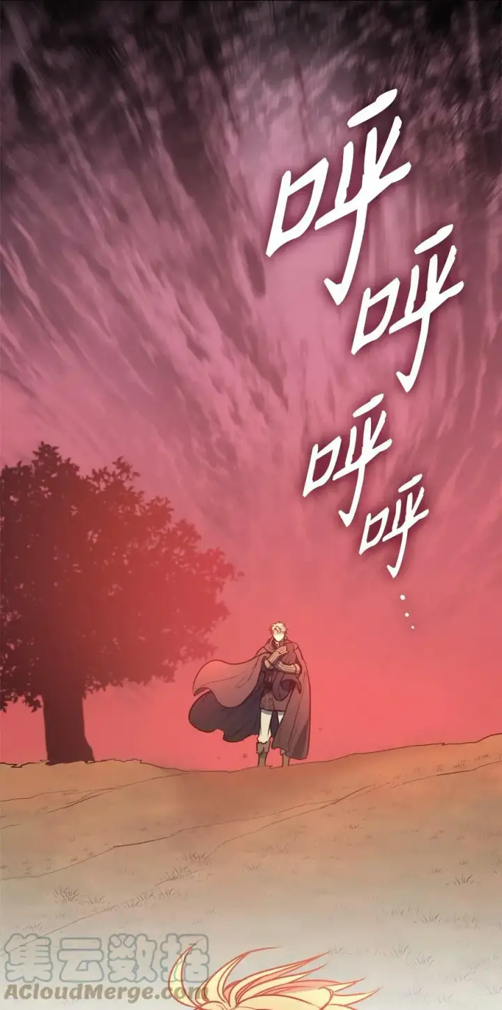 漫画《魔鬼》53 亨利再次出现第79张图