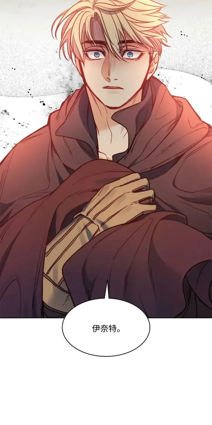 漫画《魔鬼》53 亨利再次出现第80张图